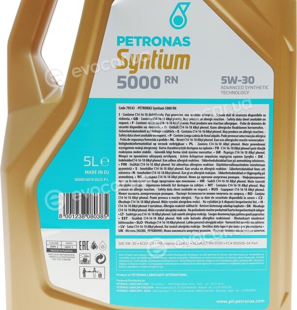 Petronas 70543M12EU