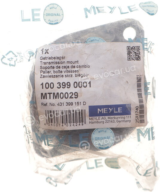 Meyle 100 399 0001