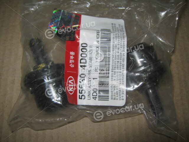 Kia / Hyundai 555304D000