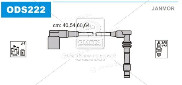 Janmor ODS222