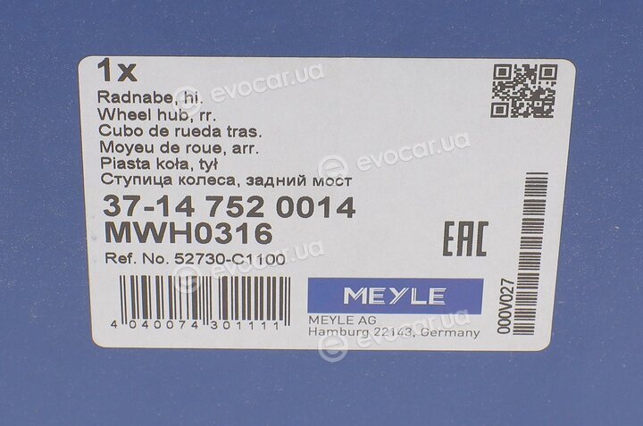 Meyle 37-14 752 0014