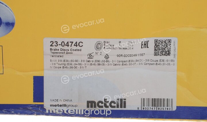 Metelli 23-0474C