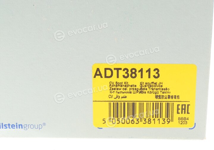 Blue Print ADT38113