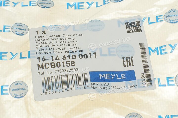 Meyle 16-14 610 0011