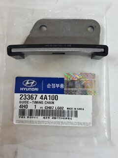 Kia / Hyundai 23367 4A100