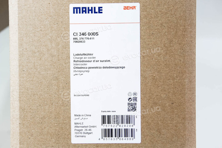 Mahle CI 346 000S