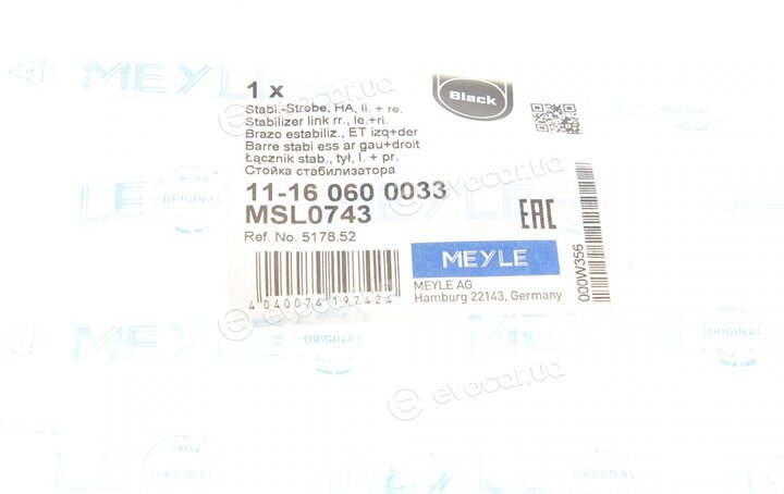 Meyle 11-16 060 0033