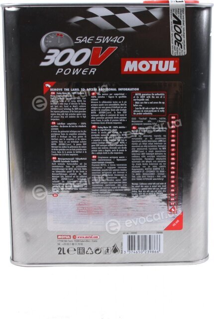 Motul 104242