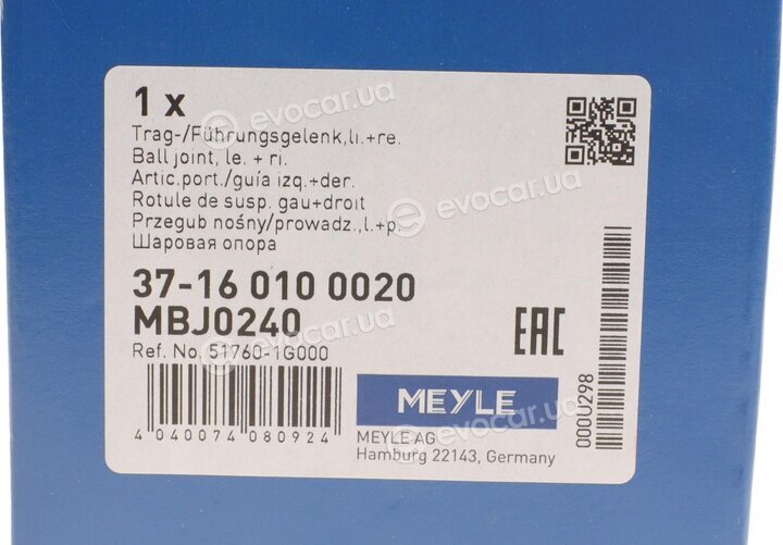 Meyle 37-16 010 0020