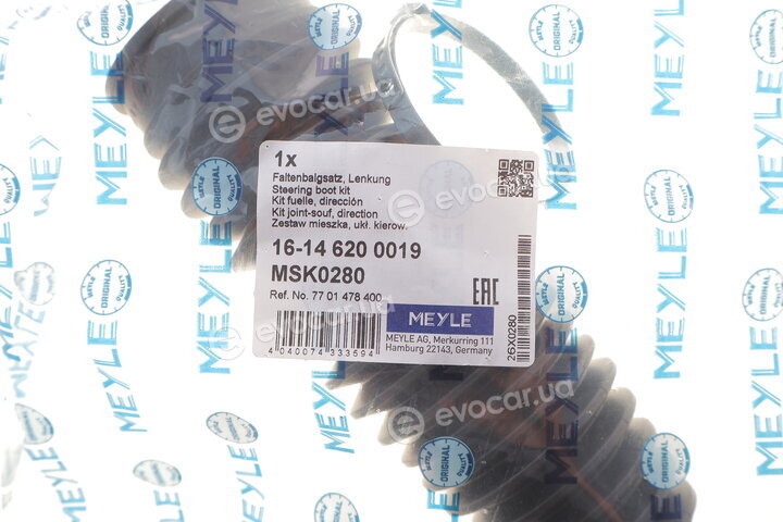 Meyle 16-14 620 0019