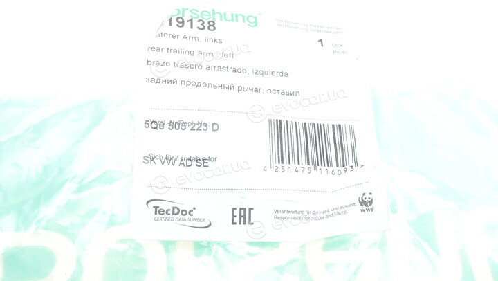 Borsehung B19138
