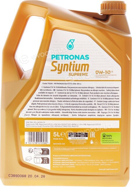 Petronas 71226M12EU