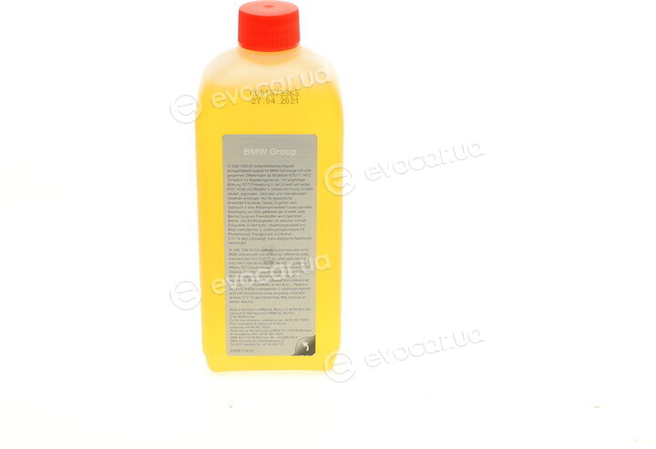 BMW / Mini 83 22 2 295 532