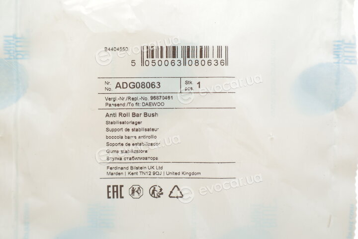 Blue Print ADG08063