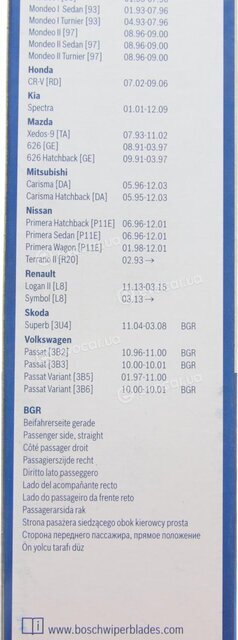 Bosch 3 397 118 404