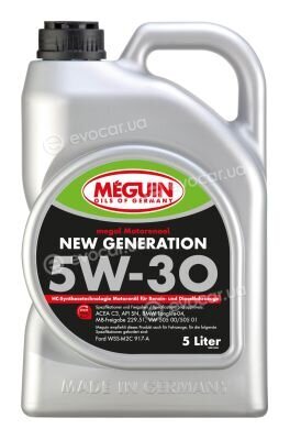 Meguin 6513