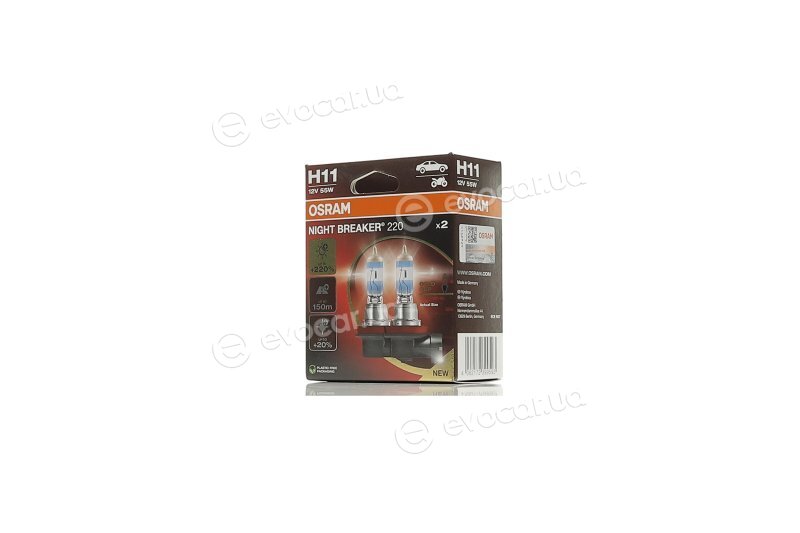 Osram 64211NB220-2HB
