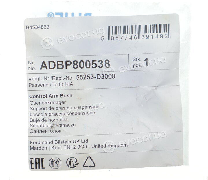 Blue Print ADBP800538