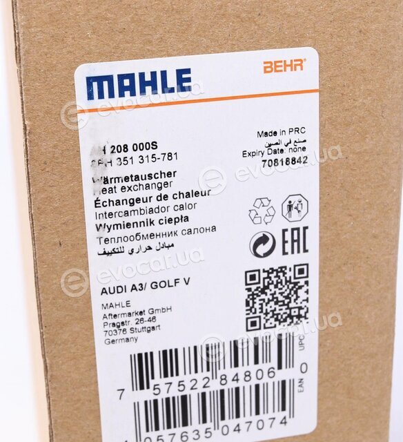 Mahle AH 208 000S