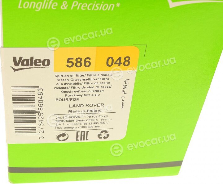 Valeo 586048