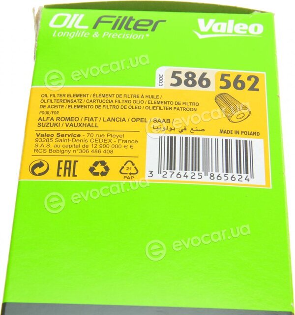 Valeo 586562