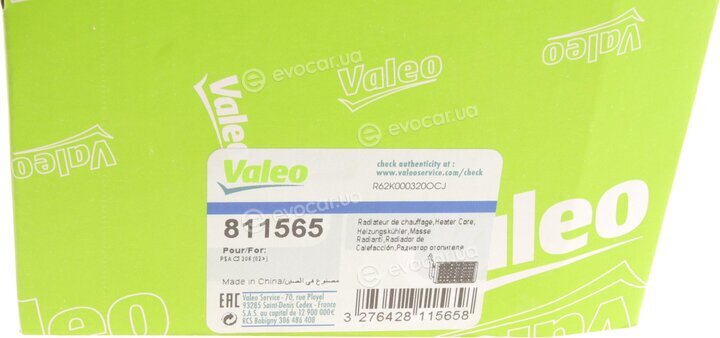 Valeo 811565