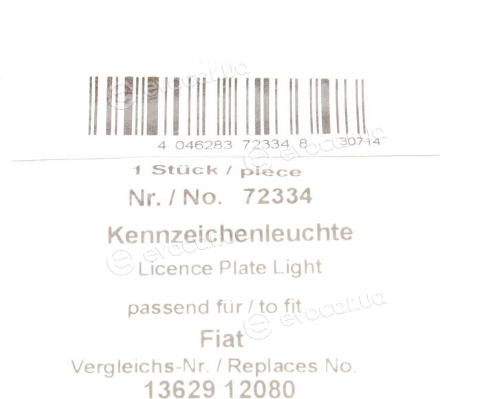 AIC 72334