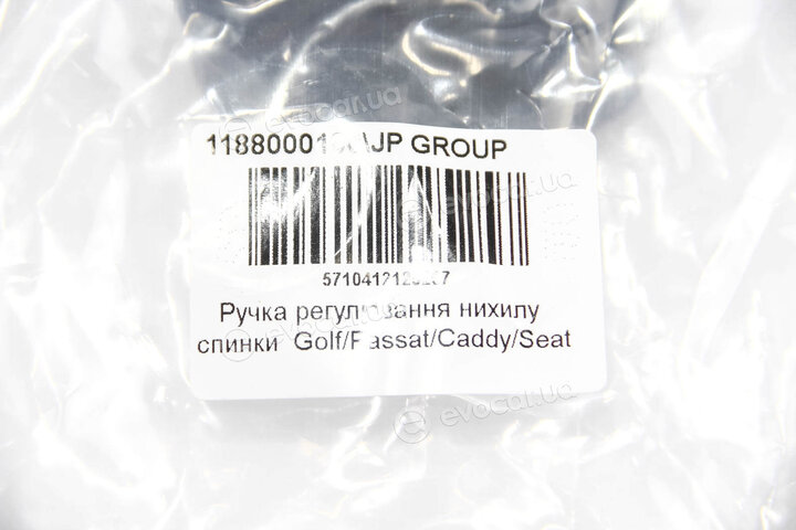 JP Group 1188000100