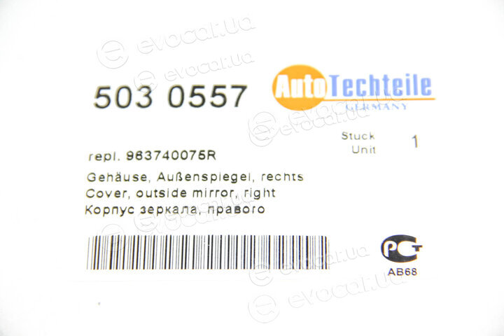 Autotechteile 503 0557