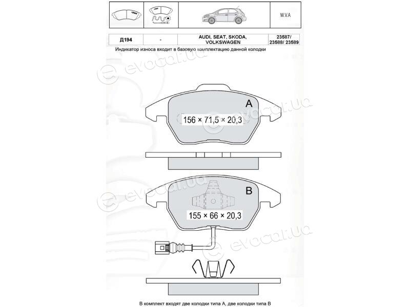 Dafmi / Intelli D194E
