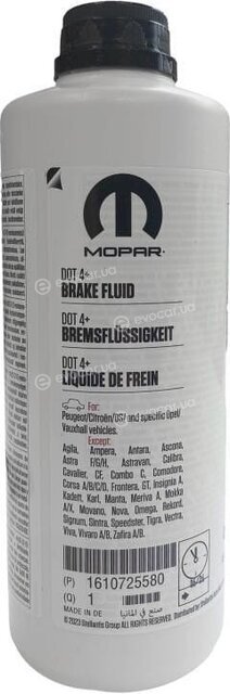 Mopar (PSA / FCA) 1610725580