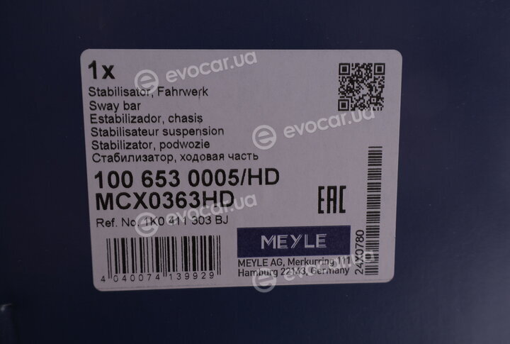 Meyle 100 653 0005/HD
