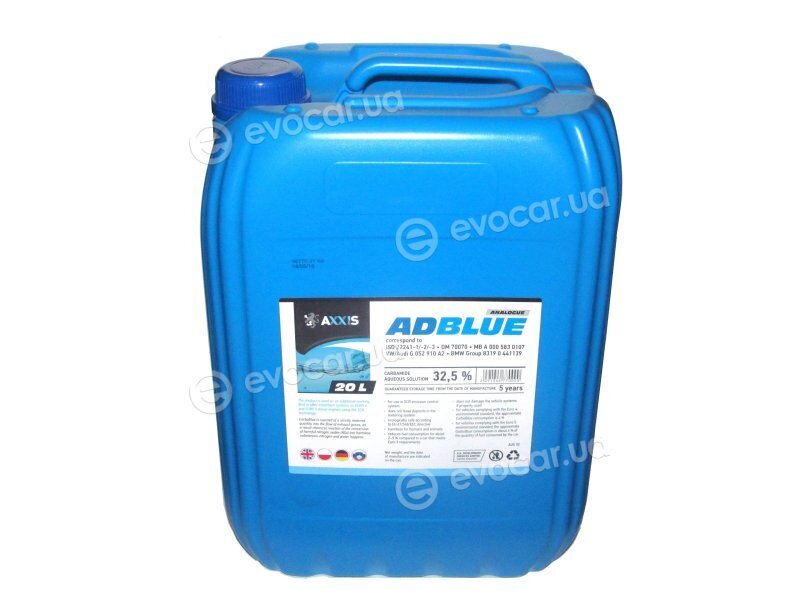 Axxis 501579 AUS 32 AX