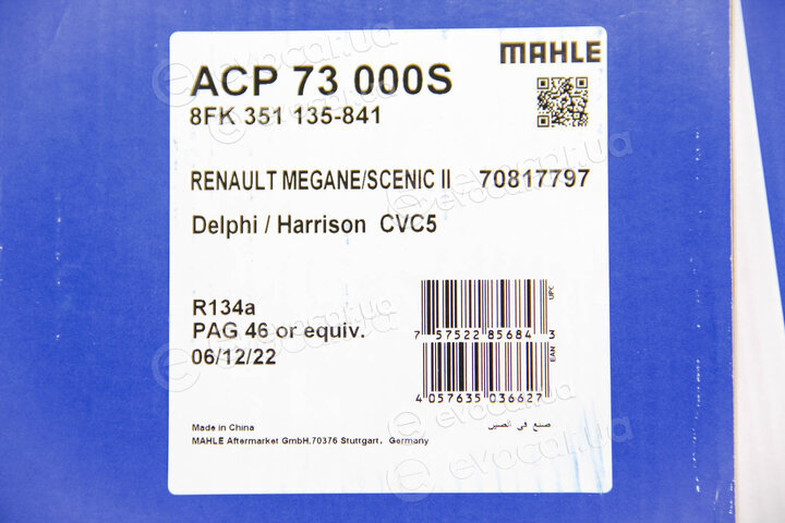 Mahle ACP 73 000S