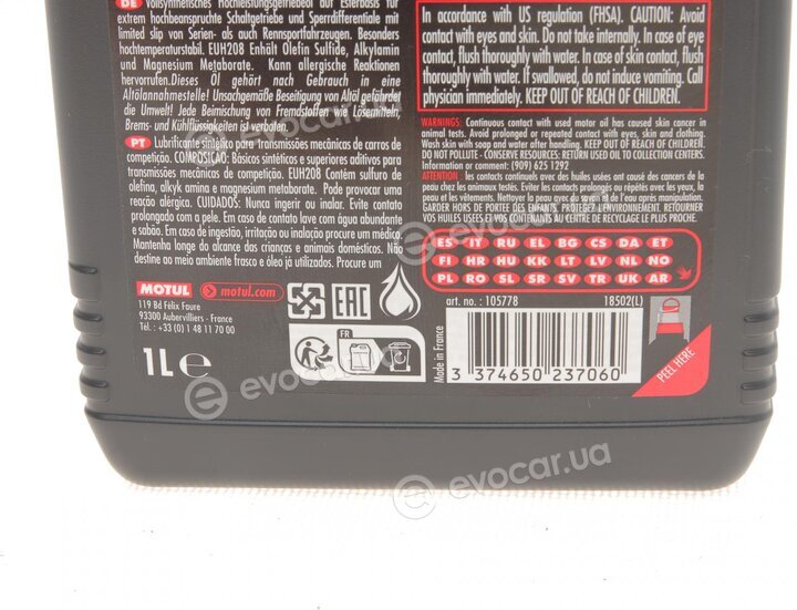 Motul 105778