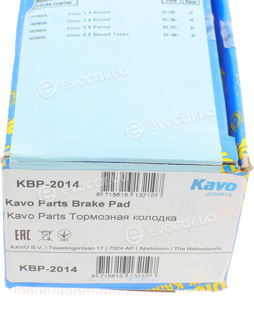 Kavo KBP-2014