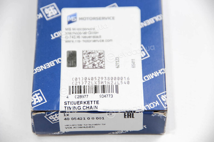 Kolbenschmidt 400542100001
