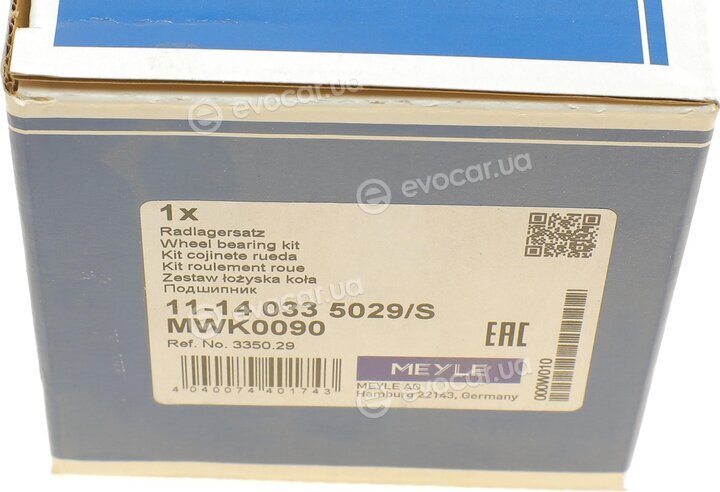 Meyle 11-14 033 5029/S