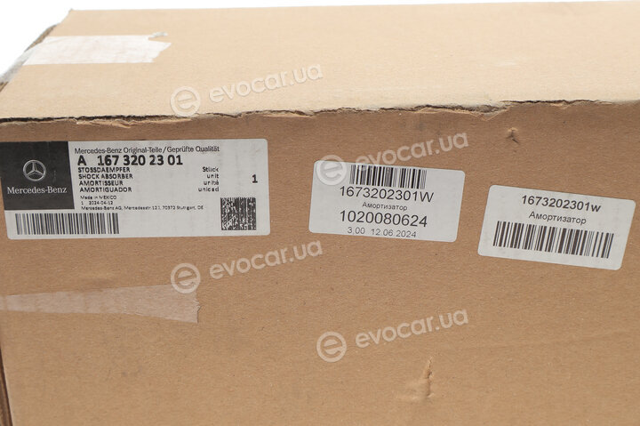 Mercedes-Benz A1673202301
