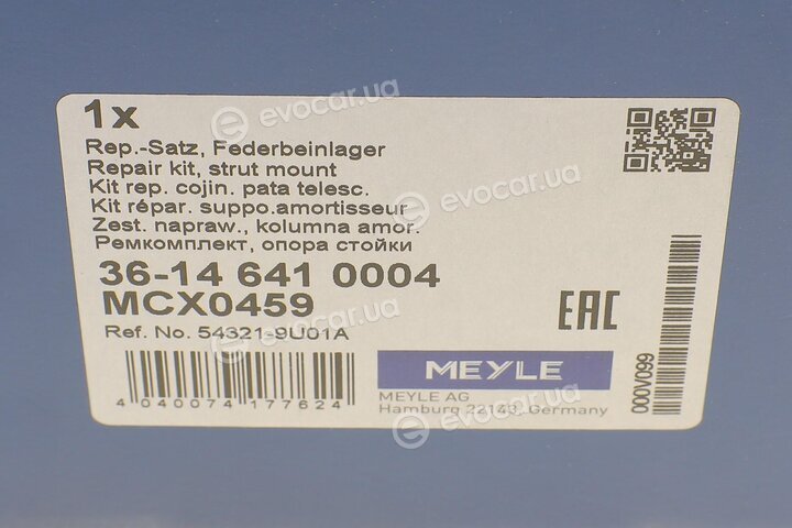 Meyle 36-14 641 0004