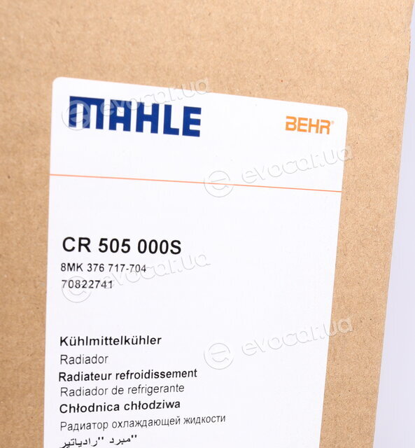 Mahle CR 505 000S