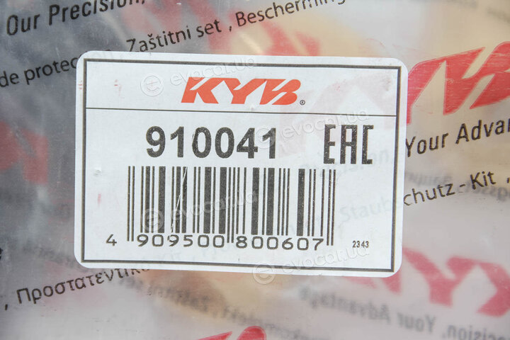 KYB / Kayaba 910041