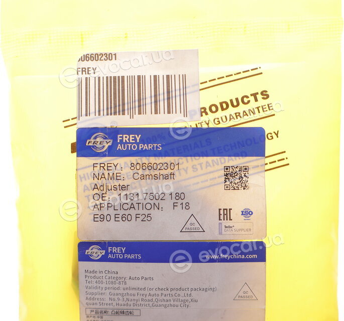 Frey 806602301