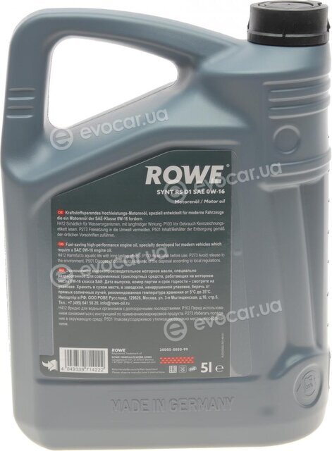 Rowe 20005-0050-99