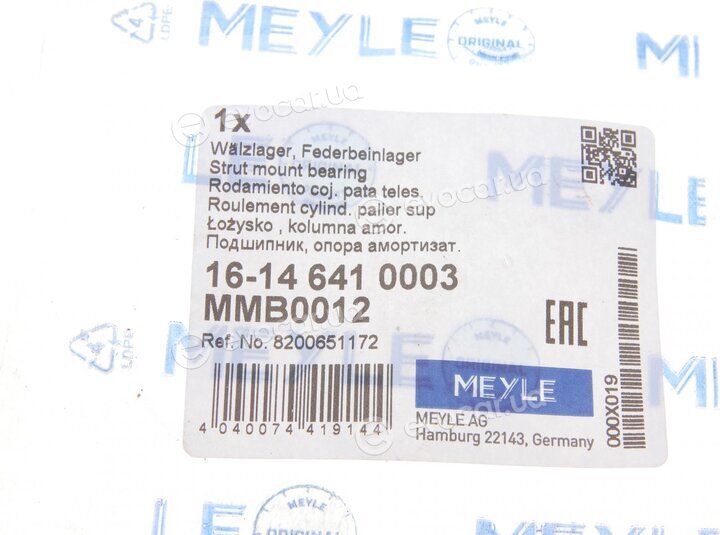 Meyle 16-14 641 0003