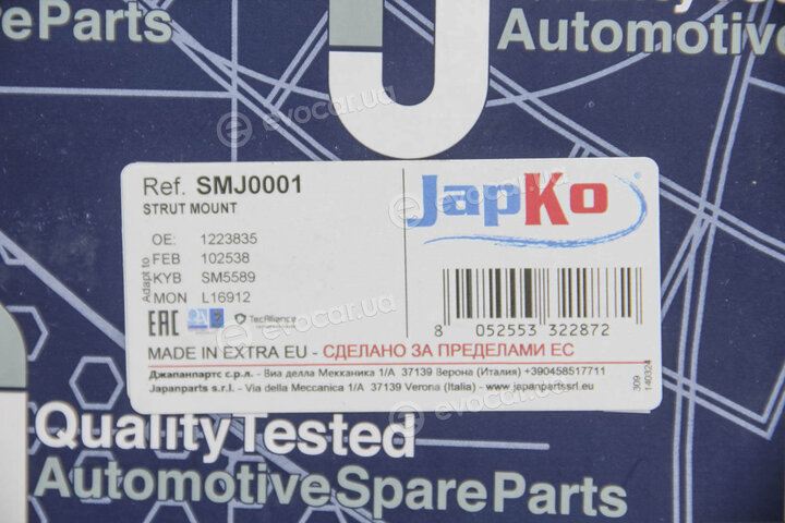 Japko SMJ0001
