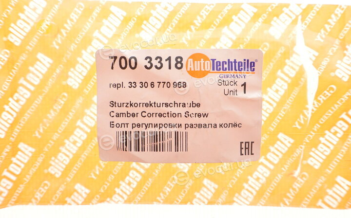 Autotechteile 7003318