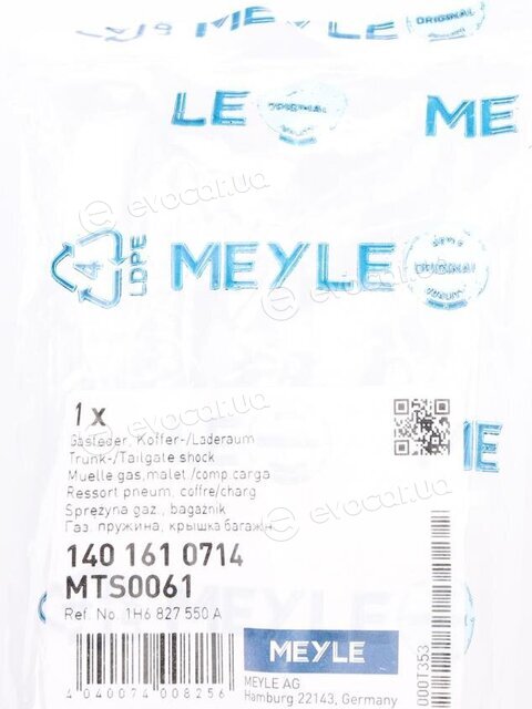 Meyle 140 161 0714