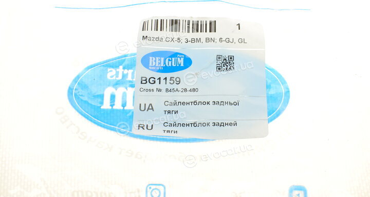 Belgum BG1159