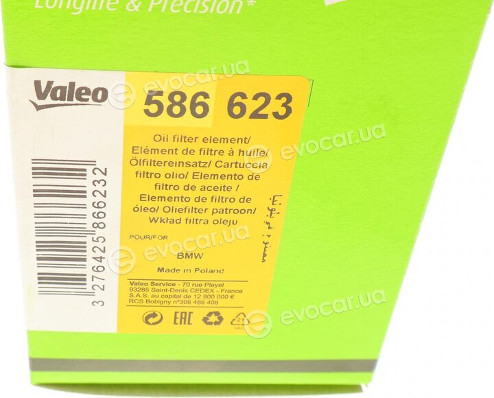 Valeo 586623